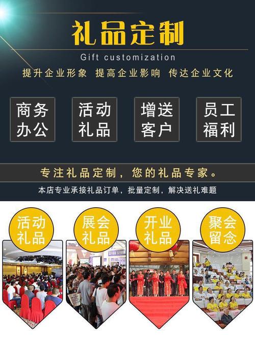 畅销礼品定制招代理,,礼品代理公司是什么意思?