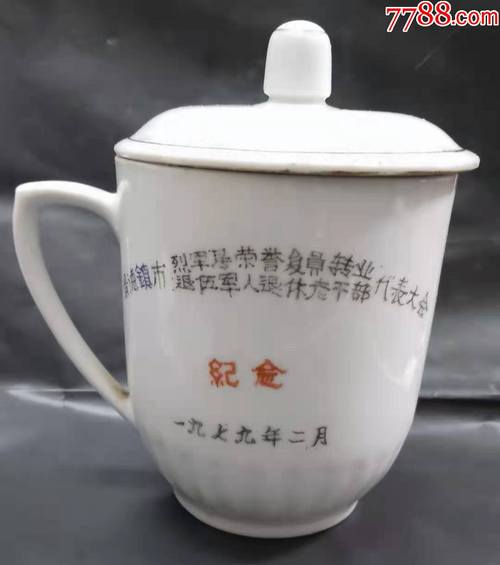 瓷器部队礼品瓷,军用瓷杯,国礼瓷真的很有用吗?