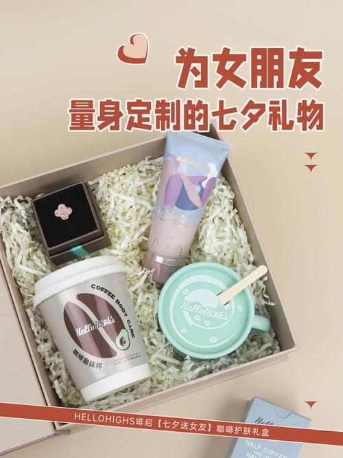 送失眠朋友什么礼物,送失眠朋友什么礼物好,七夕送什么比较实际?