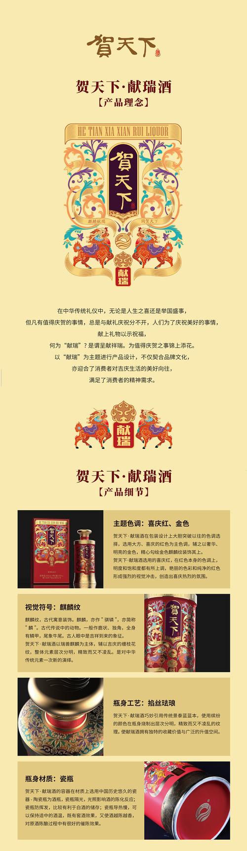 礼品代理的营销方案，，酱香酒最佳销售方案？