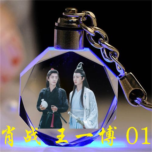 定制高科技礼品，定制高科技礼品有哪些，肖战王一博互送的礼物是什么？