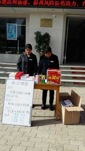 银行年前送礼品,银行年前送礼品违法吗,银行存款每年可以拿礼品吗?