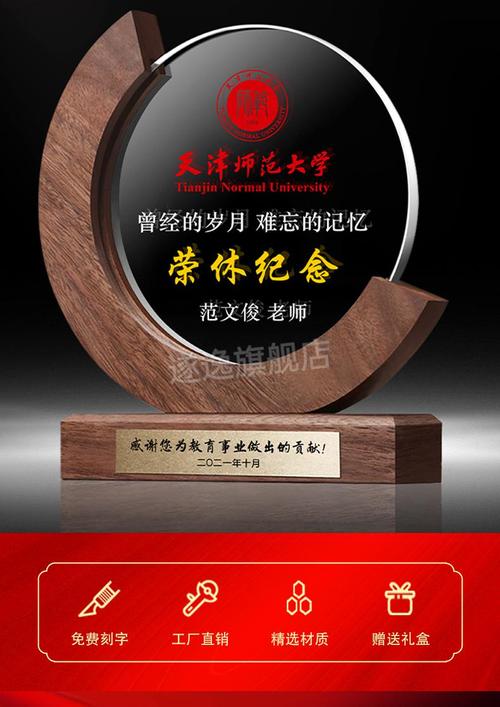 给退休领导的礼品,给退休领导的礼品怎么说,领导退休送什么纪念品?