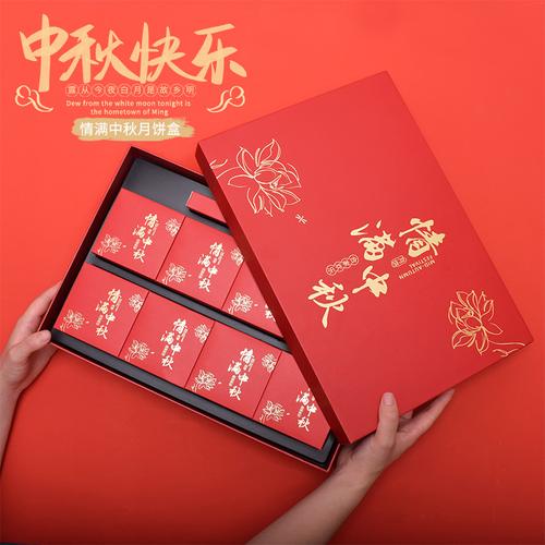 中秋寓意成功的礼品,中秋寓意成功的礼品有哪些,2023中秋送什么礼品比较好?