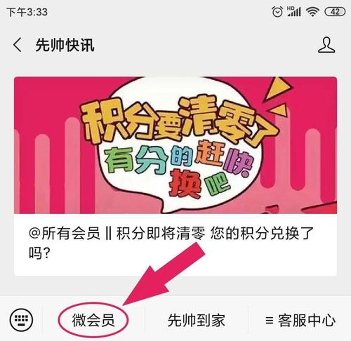礼物说积分兑换礼品,礼物说积分兑换礼品是真的吗,手机号积分怎么兑换礼品?