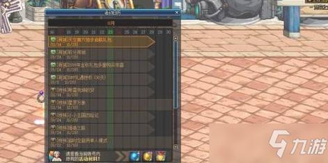 心意通礼品网,心意通礼品网站官网,DNF如何获得心意点?