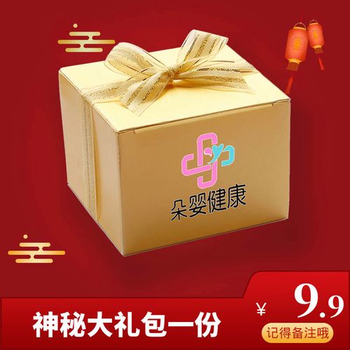 送给健康店的礼品,送给健康店的礼品有哪些,朋友生孩子送什么好呢?
