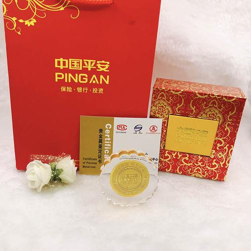 平安保险礼品奖励,平安保险礼品奖励怎么领,平安保险送你健康金能领吗?
