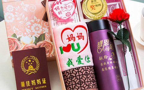 结婚送妈妈什么礼物好,结婚送妈妈什么礼物好呢,我妈妈今年44岁生日,我想送她礼物,不知道送什么好,送花大概要送多少朵,谢谢大家?