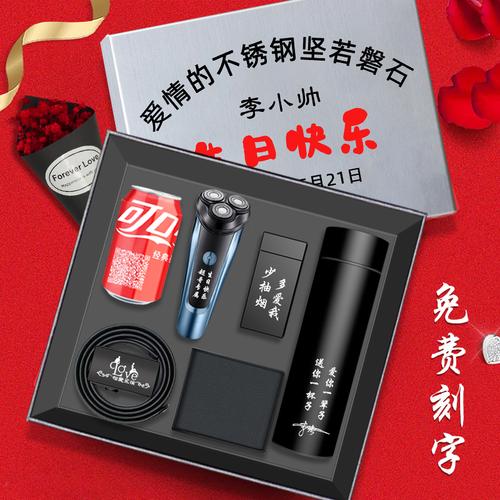 送男生礼物刻什么字,送男生礼物刻什么字有深意,七夕给男朋友买礼物刻什么字好?