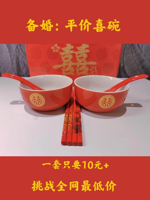 喜碗结婚礼品,喜碗结婚礼品有哪些,婚庆喜碗是怎么用的?哪里可以定做喜碗?