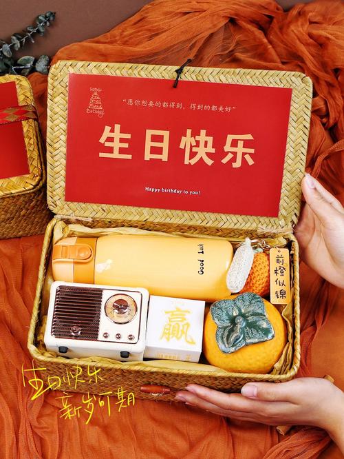 定制礼品的祝福用语,定制礼品的祝福用语怎么说,送蓝牙音响写什么祝福语?