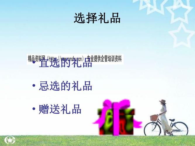 简述礼品相关礼仪,简述礼品相关礼仪的内容,礼品的拒绝礼仪有哪三个?