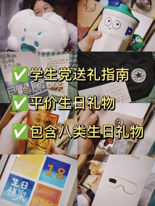 朋友上大学送什么礼物,朋友上大学送什么比较好,大学怎样给导员送礼?