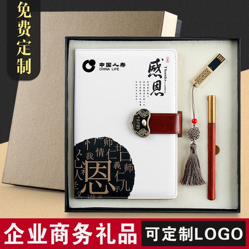 代表感恩的大礼品,代表感恩的大礼品有哪些,参加朋友的公司感恩年会送什么好?