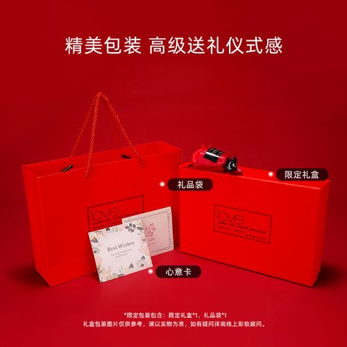会议礼品预订安排,会议礼品预订安排怎么写,情人节礼物怎么发?