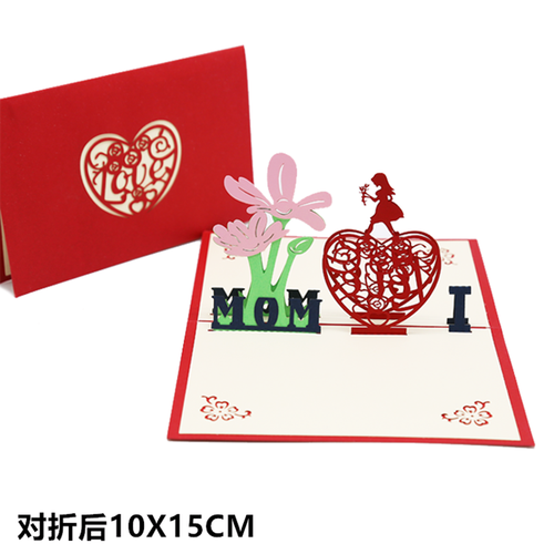 母亲节礼品刻字,,如何做母亲节贺卡?