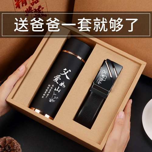 老爸生日礼物送什么好,老爸生日礼物送什么好 60多岁,送爸爸生日礼物什么比较好?