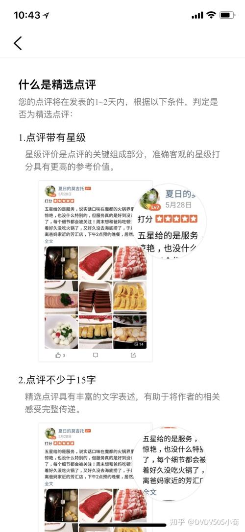 大众厂家好评给礼品,大众厂家好评给礼品是真的吗,怎么提醒顾客给大众点评五星好评?