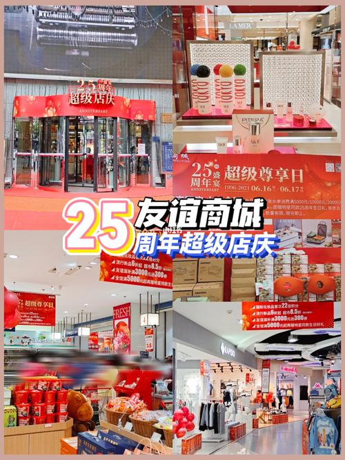 夏日店庆活动礼品,店庆活动礼品推荐,通辽维多利营业时间?
