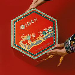 稻香村礼品卡端午,稻香村礼品券,北京稻香村粽子怎么样?