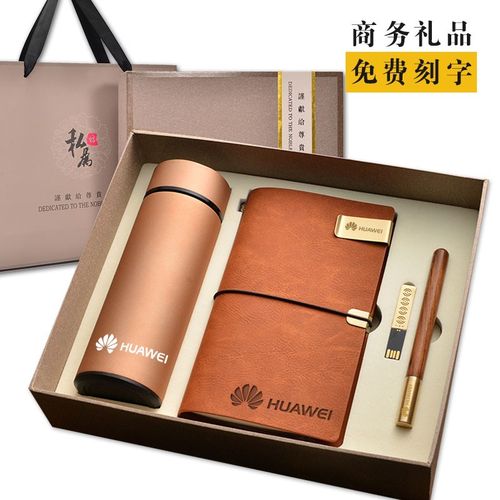 4000左右的商务礼品,4000左右的礼品推荐,给客户送礼不能超过多少?