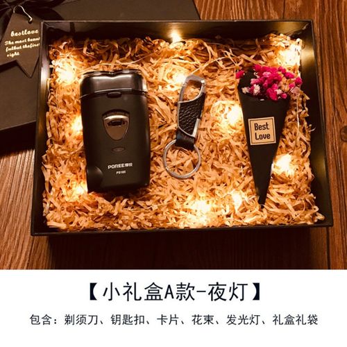 国庆节礼品送男士,,男生一年为女生过几个节?