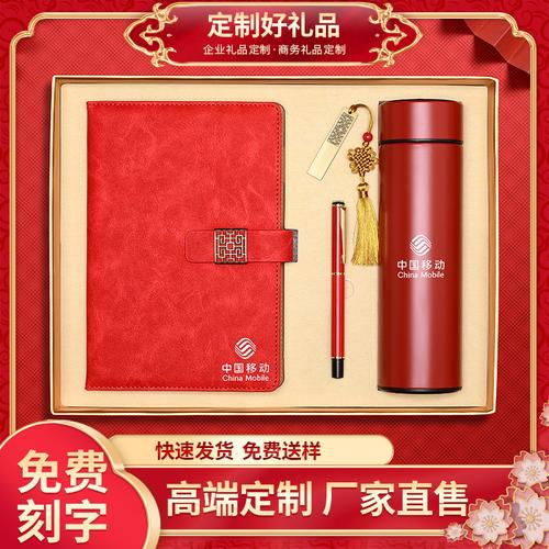 年终答谢礼品送领导,年终答谢礼品送领导怎么说,年终答谢礼品送领导