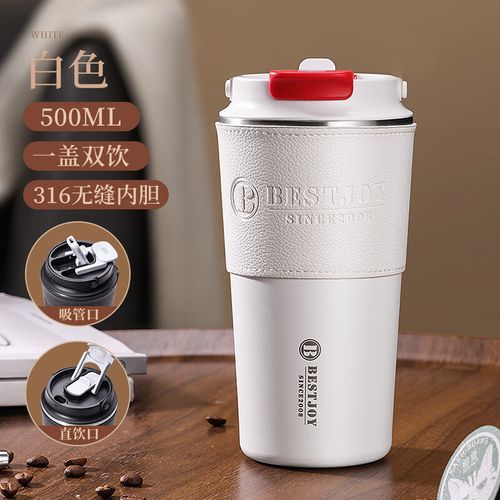 河南个性礼品杯定制厂家,,bestjoy水杯是什么牌子?