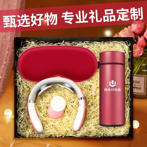 年终礼品生活用品,年终实用礼品,适合年会发的500元左右和800元左右的奖品有什么?