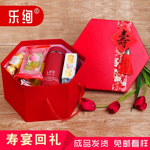 适合60岁左右的礼品,适合60岁左右的礼品有哪些,六十大寿回礼送什么好?