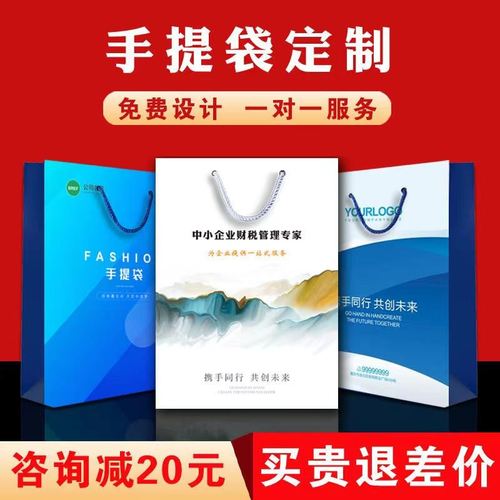 广州单位礼品服务商,广州市礼品公司,包头青山区哪有定制手提袋的?