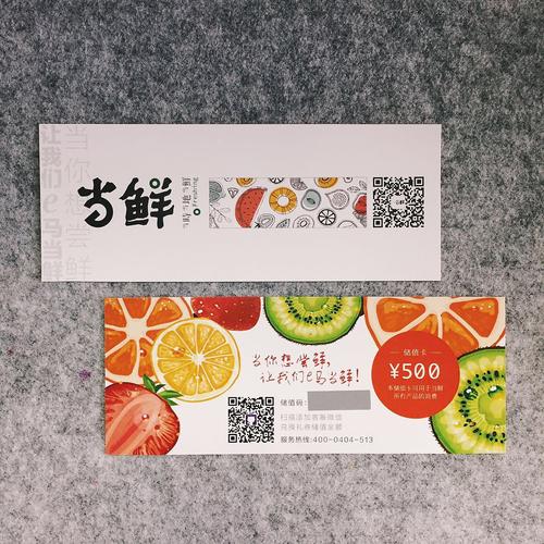进口水果礼品券,进口水果礼品券怎么用,给大客户送礼应该送些什么,像礼品卡那种可以吗?方便一些?