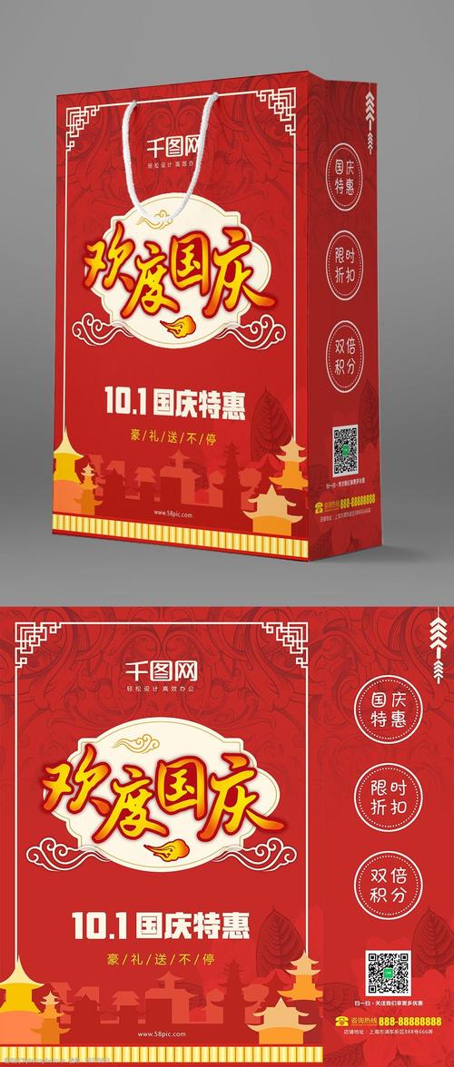 国庆节礼品大全图片,国庆节礼品大全图片高清,跟随儿子儿媳到亲家去过国庆节,需要谁备些什么礼品?
