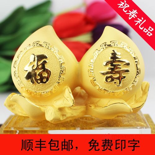 七十大寿送什么礼物,七十大寿送什么礼物好,70大寿必买清单?