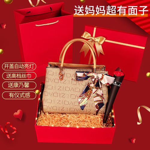 500-600元员工礼品,员工礼品500元以内实用,送60岁女性长辈600元什么包好?