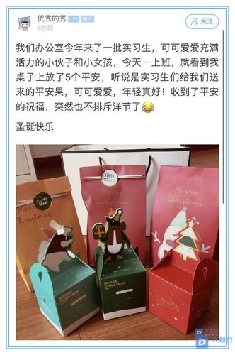 平安夜送男朋友什么礼物，平安夜送男朋友什么礼物好，平安夜收到男朋友红包怎么回复？