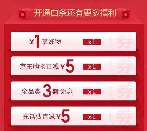 参与活动赠送礼品,参与活动赠送礼品文案,京东金融扫码送礼品有风险吗?