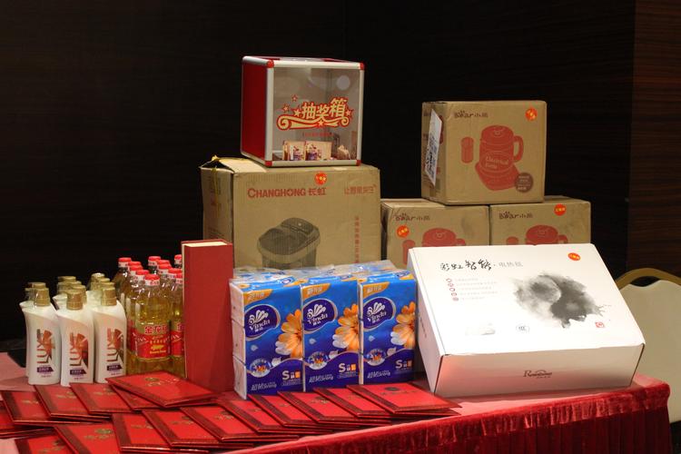 产品推介会礼品,产品推介会礼品多多,惊喜不断,公司年会给员工准备什么奖品比较好?有没有好的推荐?