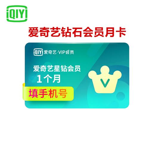 爱奇艺礼品兑换卡,爱奇艺礼品兑换卡怎么用,支付宝兑换爱奇艺会员用不了?