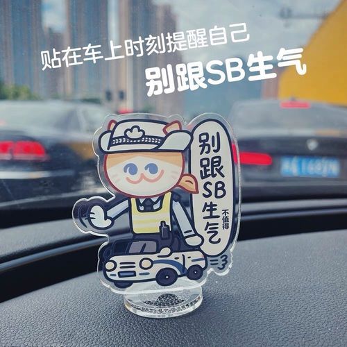 司机喜欢什么礼物,司机喜欢什么样的礼物,送司机什么礼物比较好?