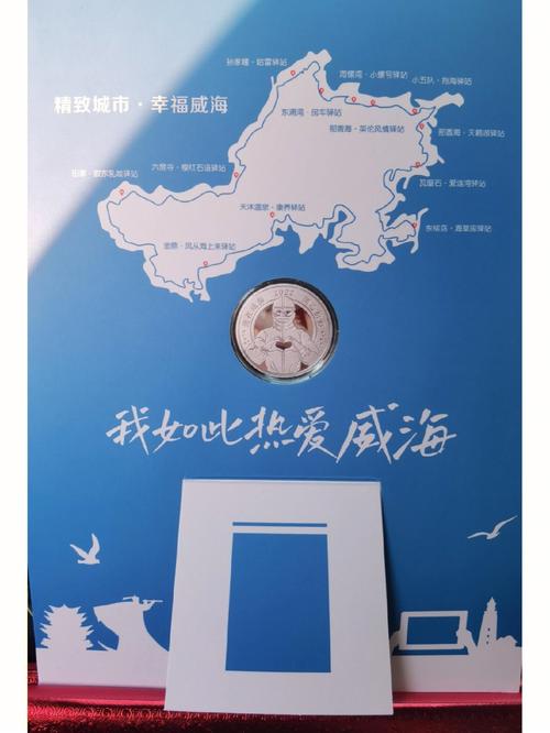 威海有纪念意义的礼品,威海有纪念意义的礼品店,威海文创礼品?