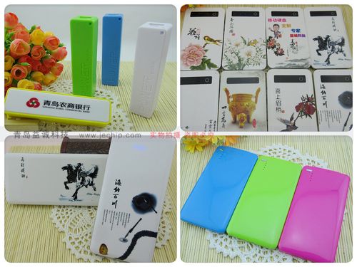 礼品多功能充电宝定制,礼品多功能充电宝定制厂家,可以定制打印的卡片式礼物有哪些?