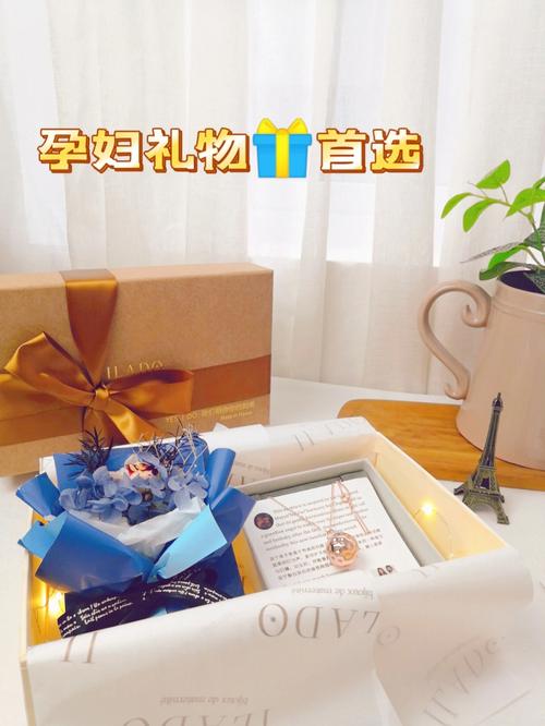 看孕妇买什么礼物,看孕妇买什么礼物合适,孕妇送什么礼物比较实用?