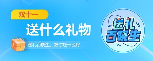 买礼物去什么网站,买礼物去什么网站买,去哪个购物网站能买上正品?