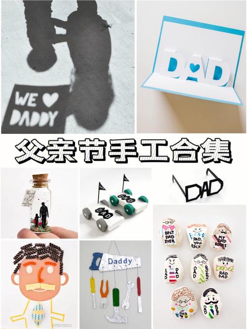 父亲节实用小礼品,父亲节实用小礼品有哪些,父亲节怎么给爸爸准备惊喜小礼物?