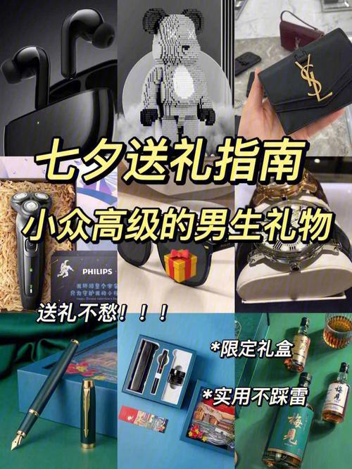 送有钱男人什么礼物,送有钱男人什么礼物最难忘,给富人送礼送什么好呢?