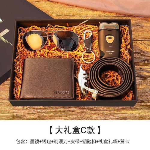 送年纪大的男士礼品,送年纪大的男士礼品有哪些,送老53岁年人礼物什么合适?