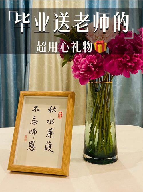送暗恋的人什么礼物,送暗恋的人什么礼物最有意义,我想给一个喜欢书法的长辈送点礼物,大家觉得送什么好?