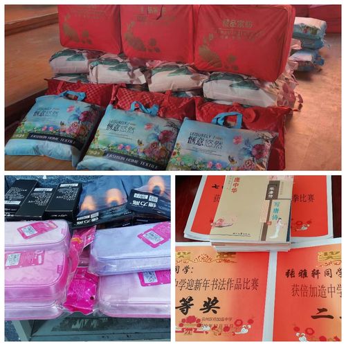 300元左右的工会礼品,,工会活动奖品发放标准是多少?有文件吗?